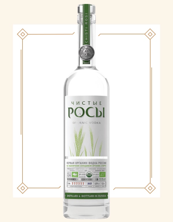 Чистые росы